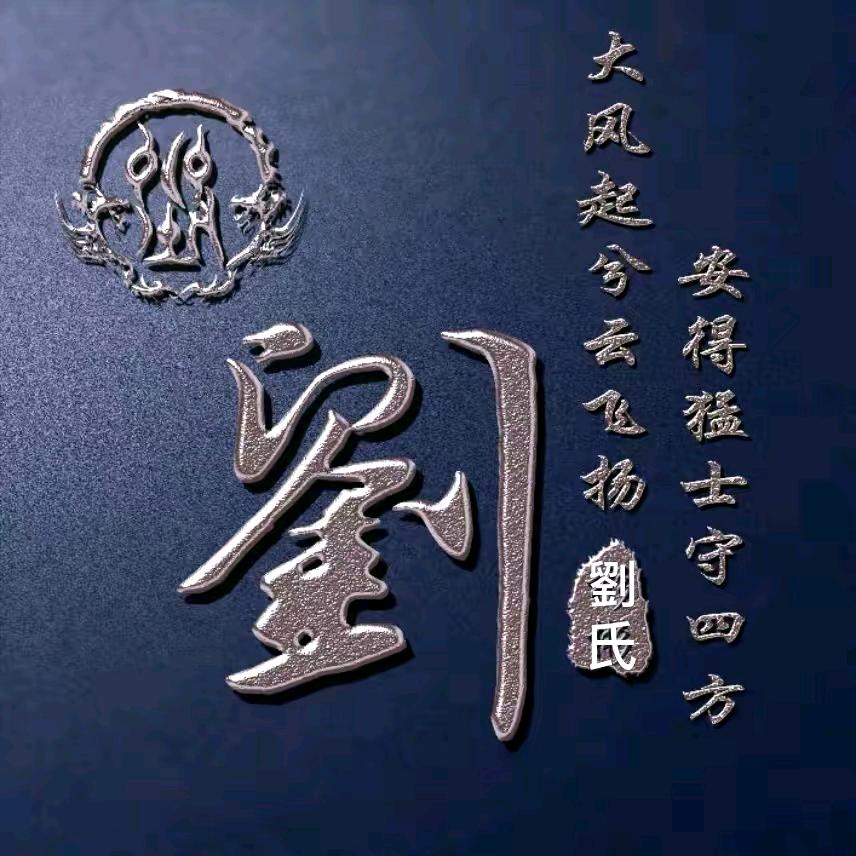 酷哥暴富吖
