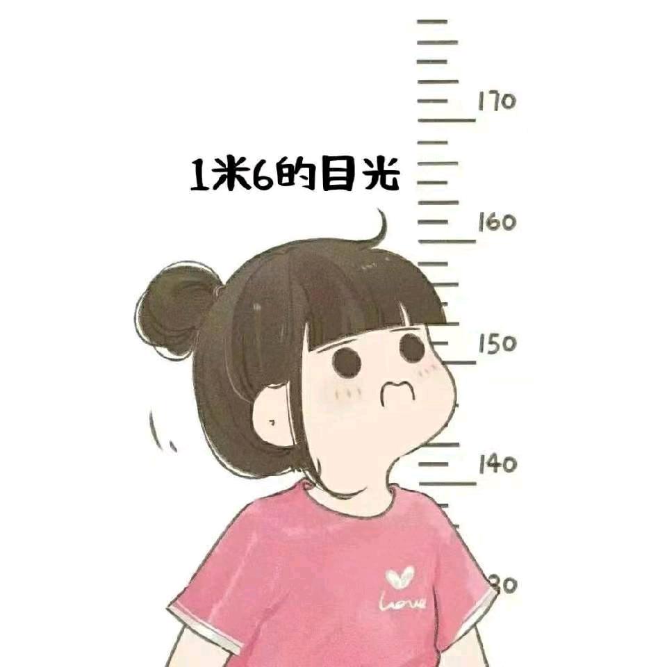 南笙