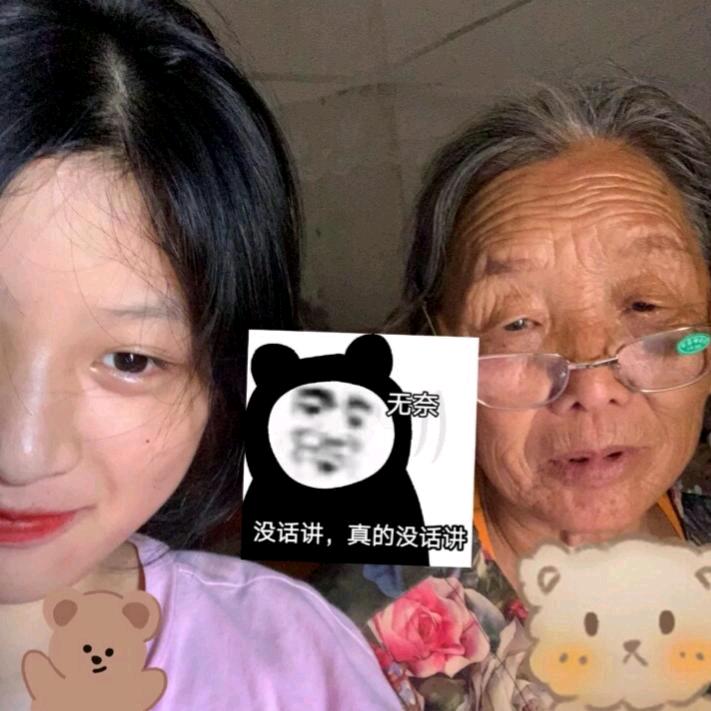 郭爱珍
