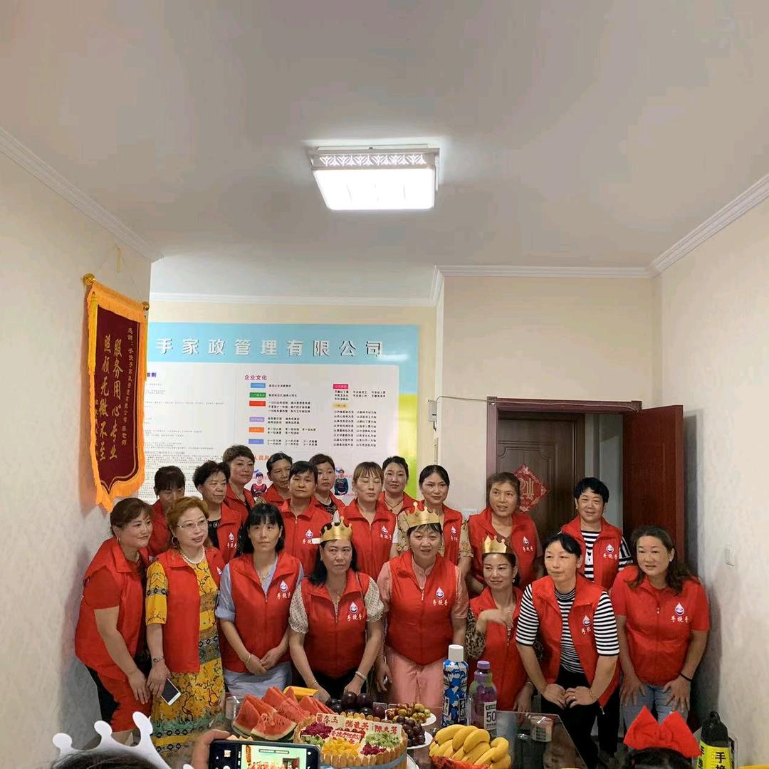 芜湖手挽手保洁服务有限公司