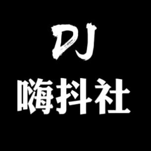dj小君