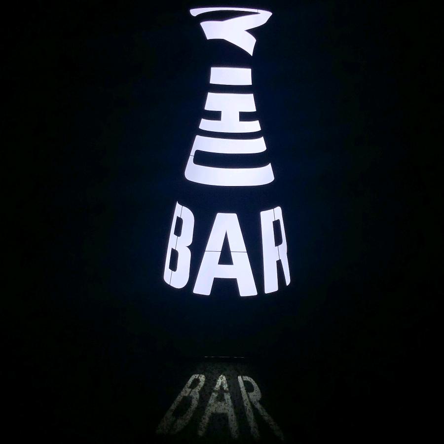 壹壶酒吧（宝龙广场店）