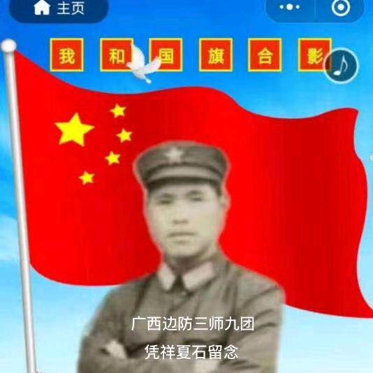 闪耀的军辉