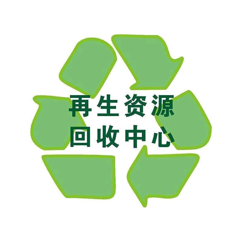 👣再升资源👣