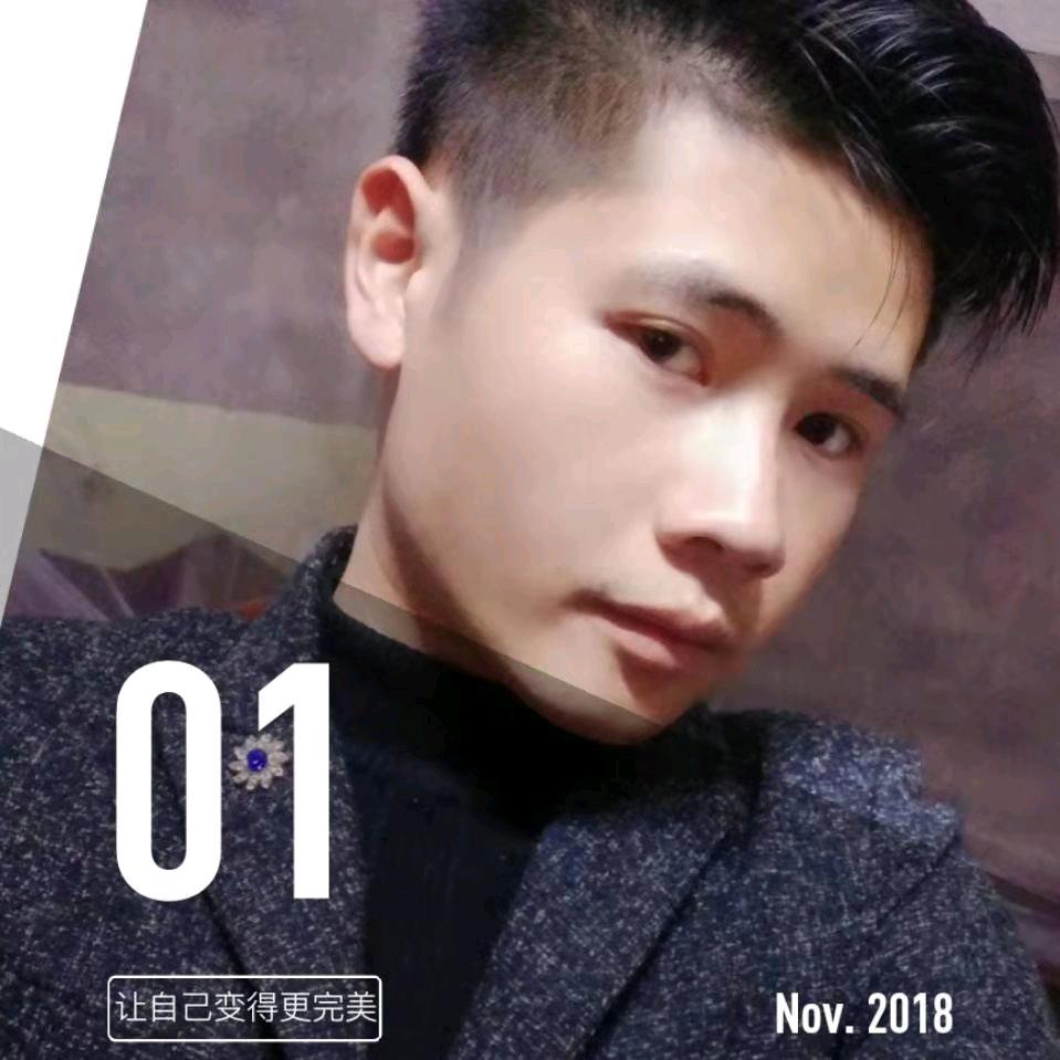 受伤的郎