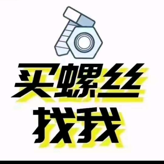 保民膨胀螺丝厂主打8—24膨胀栓