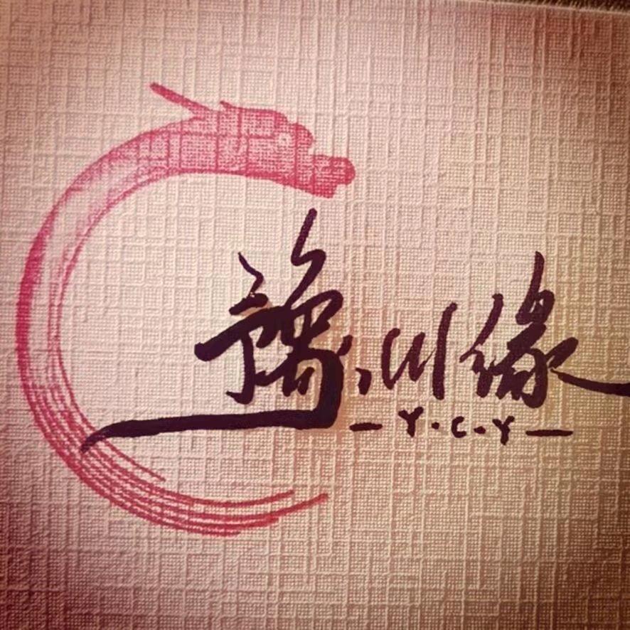 豫川缘鳝鱼钩、钓具