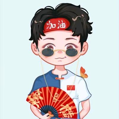闹着玩