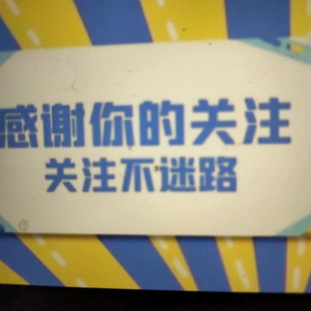 生活好物大世界