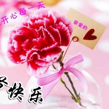 铭记