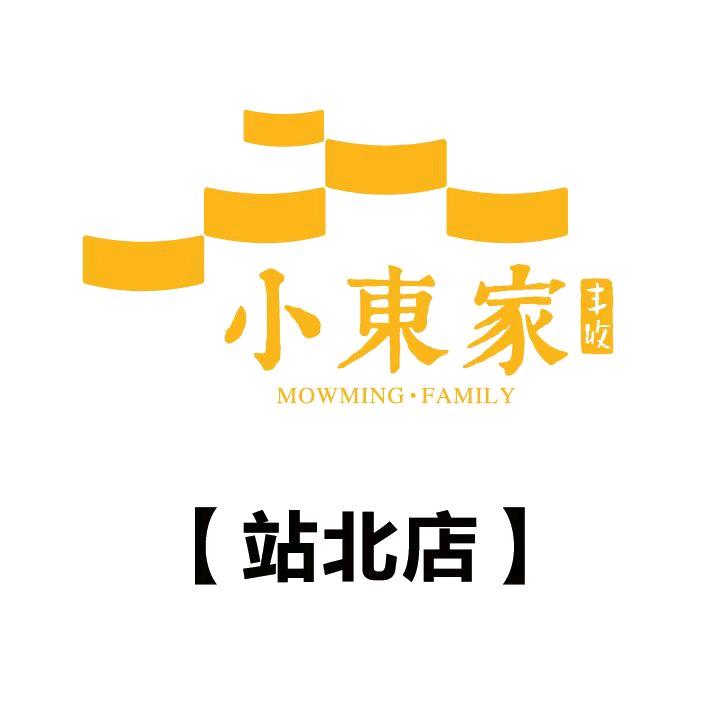 小东家食坊(站北店)