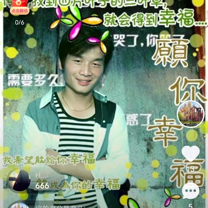为梦奋斗