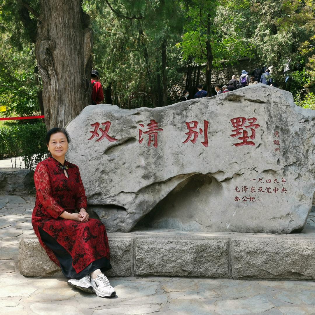 水木阳光，平安健康是福