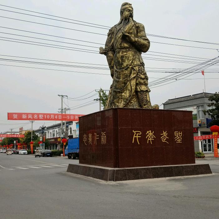 张老七