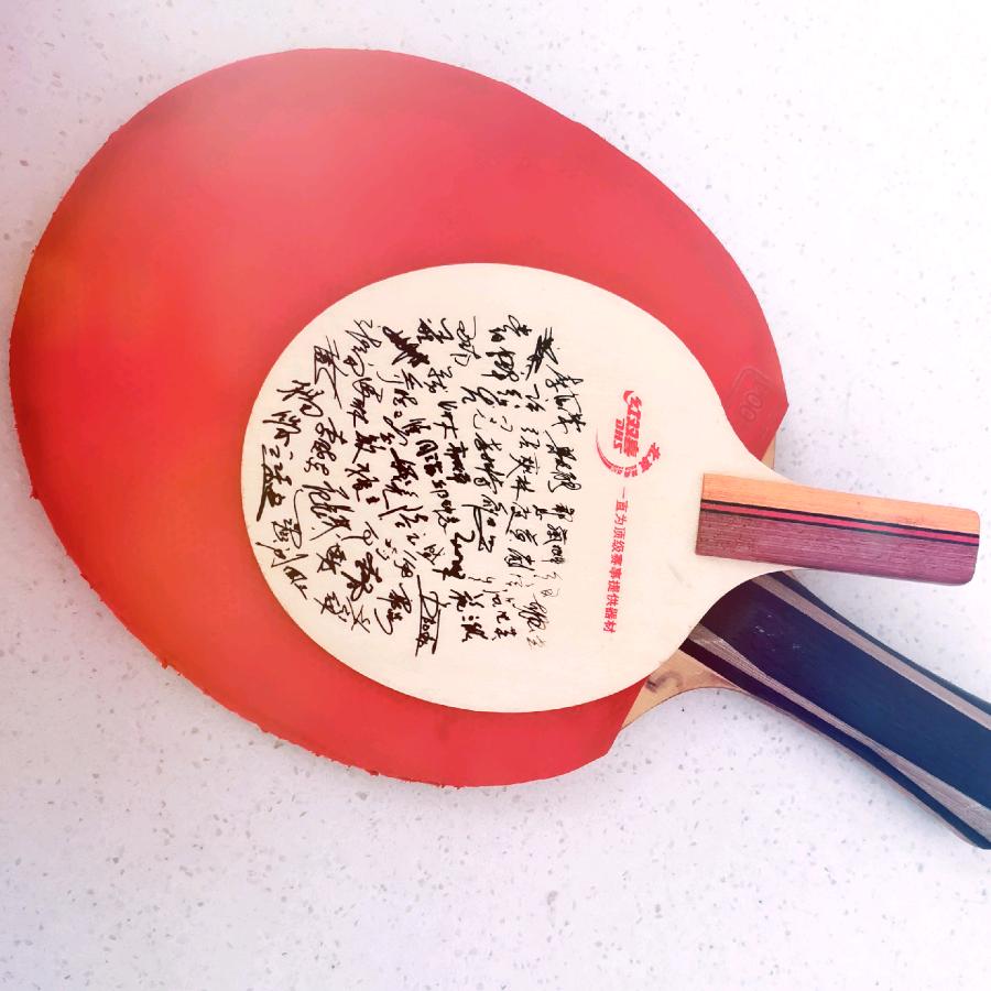 宏亮乒乓球俱乐部官方号