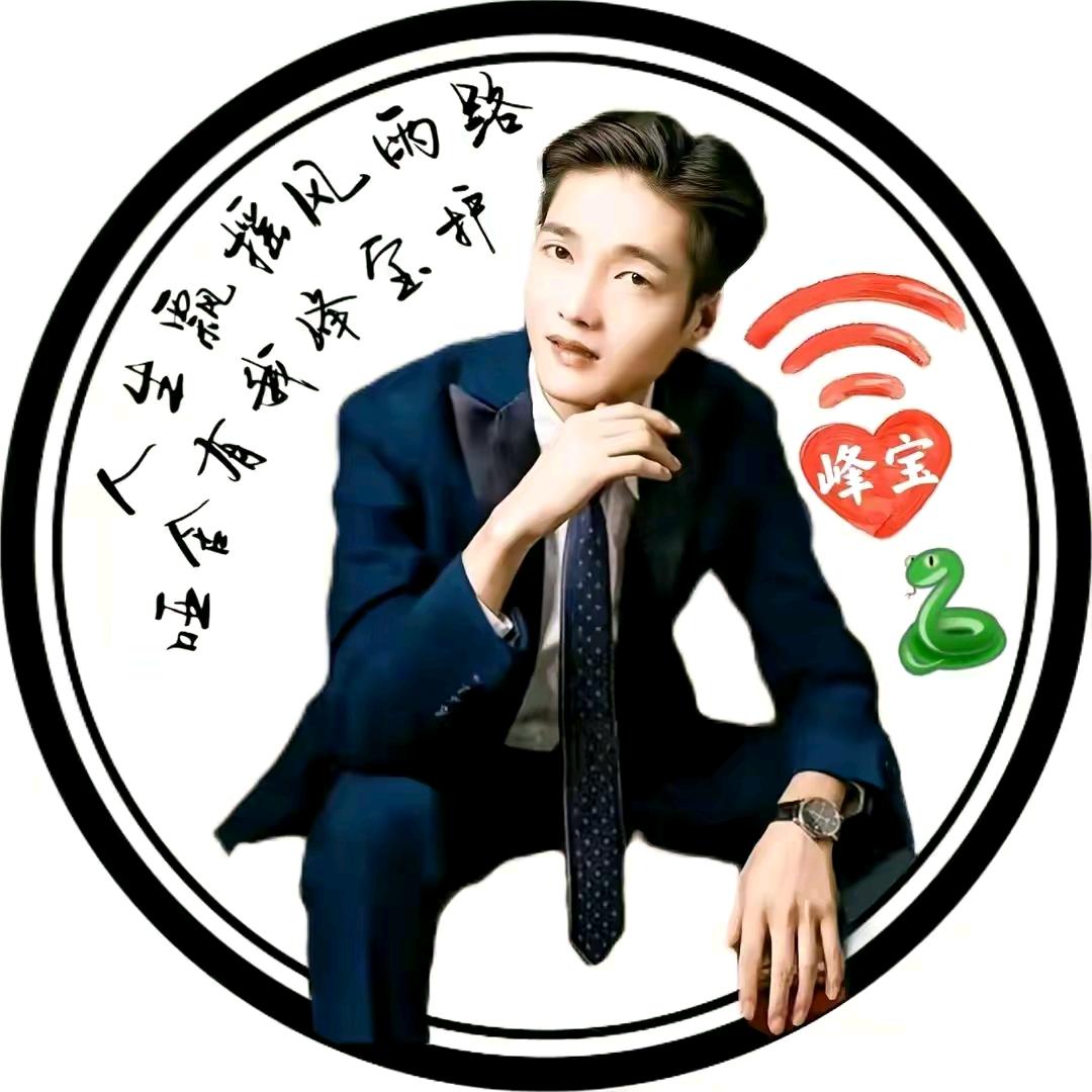 🐍勿忘我🌞
