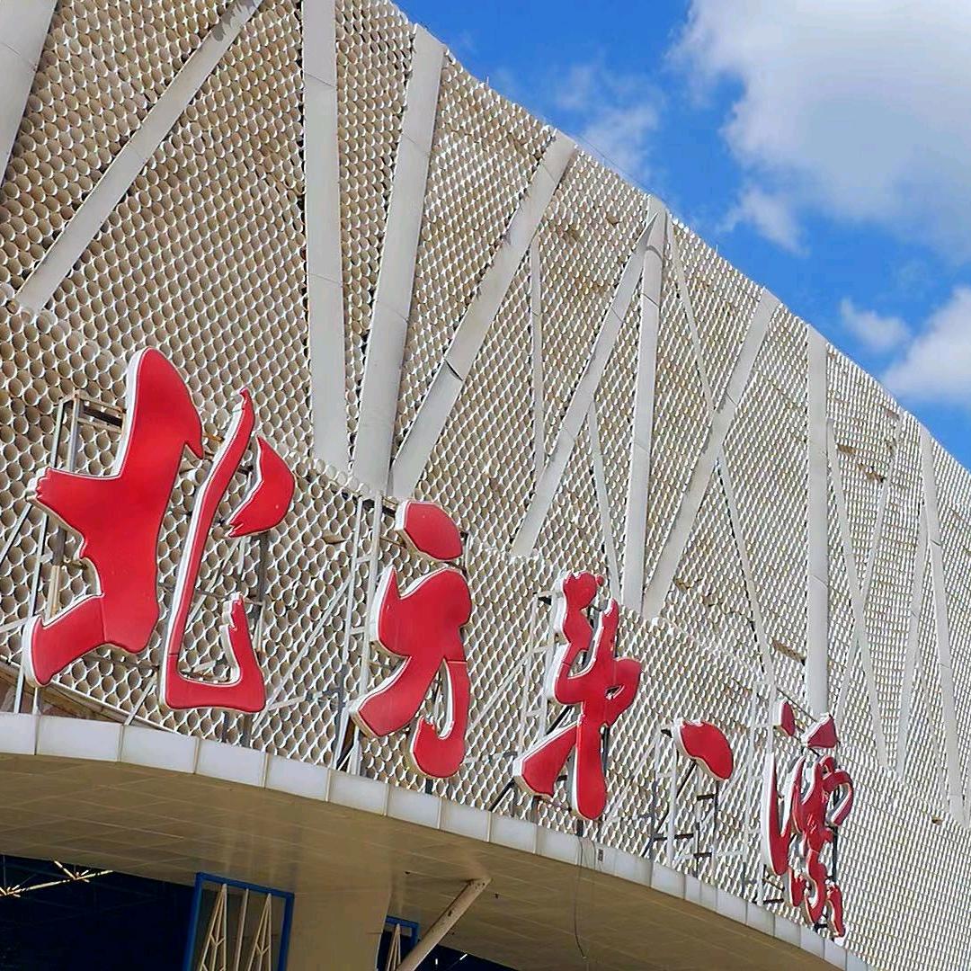 辽宁清原红河峡谷漂流旅游有限公司