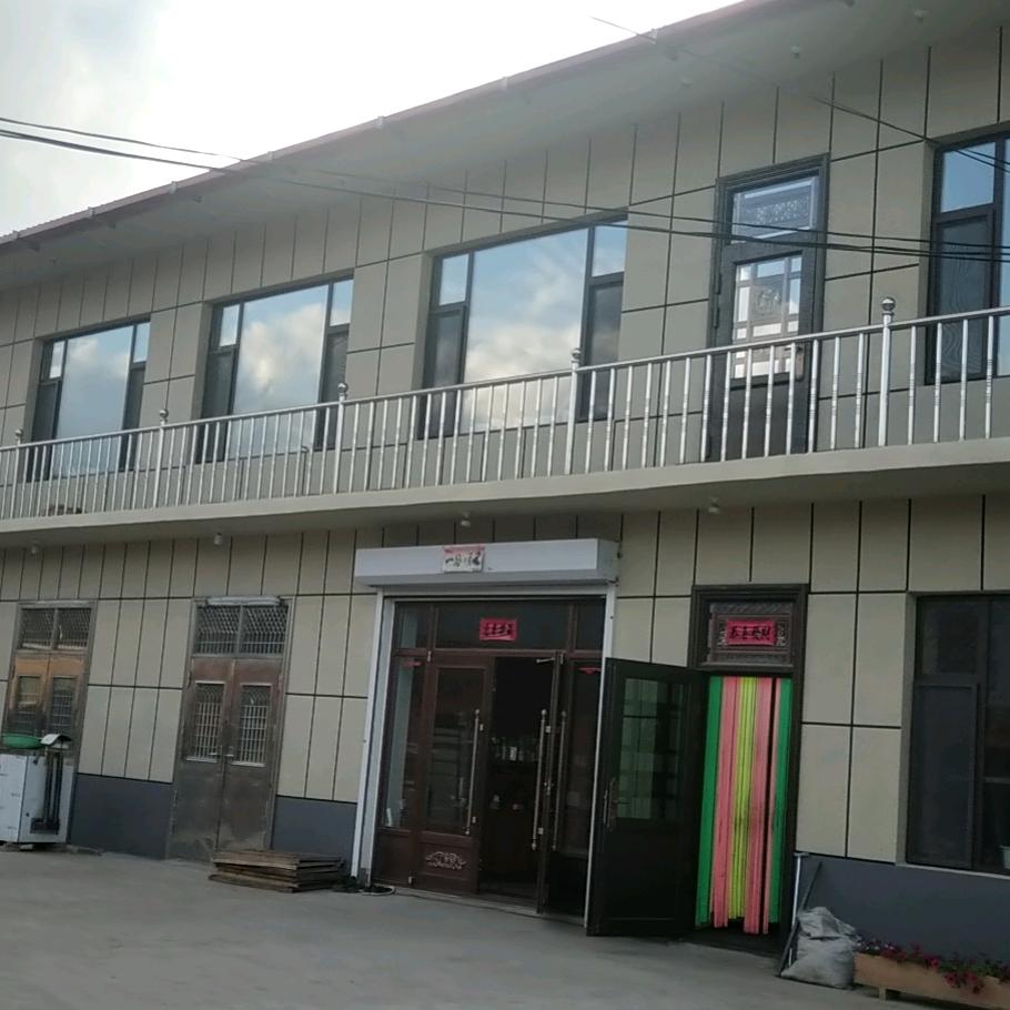 宇阳人参合作社