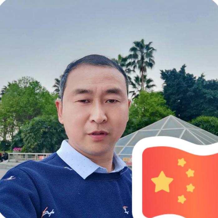 山清水秀