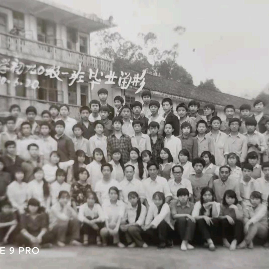 三哥哥