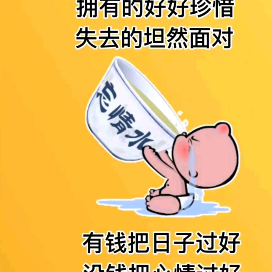 相遇就是缘分