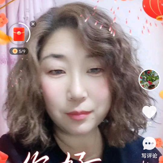 幸福永远