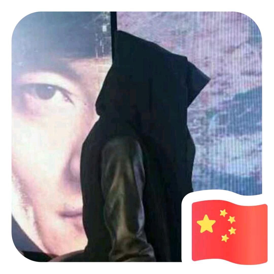 小儿黑