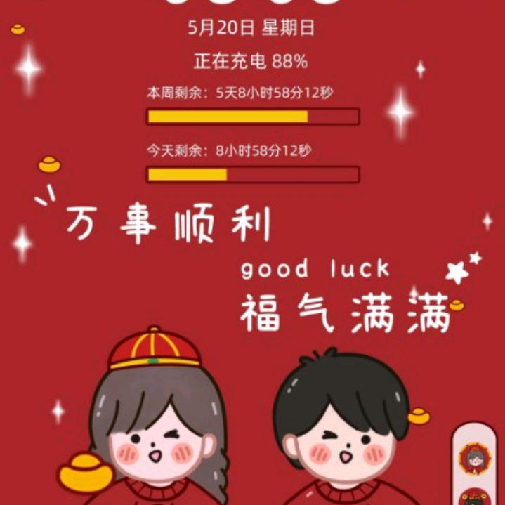 🥀এ᭄ꦿ云深不知处 ꦿ࿐ེ