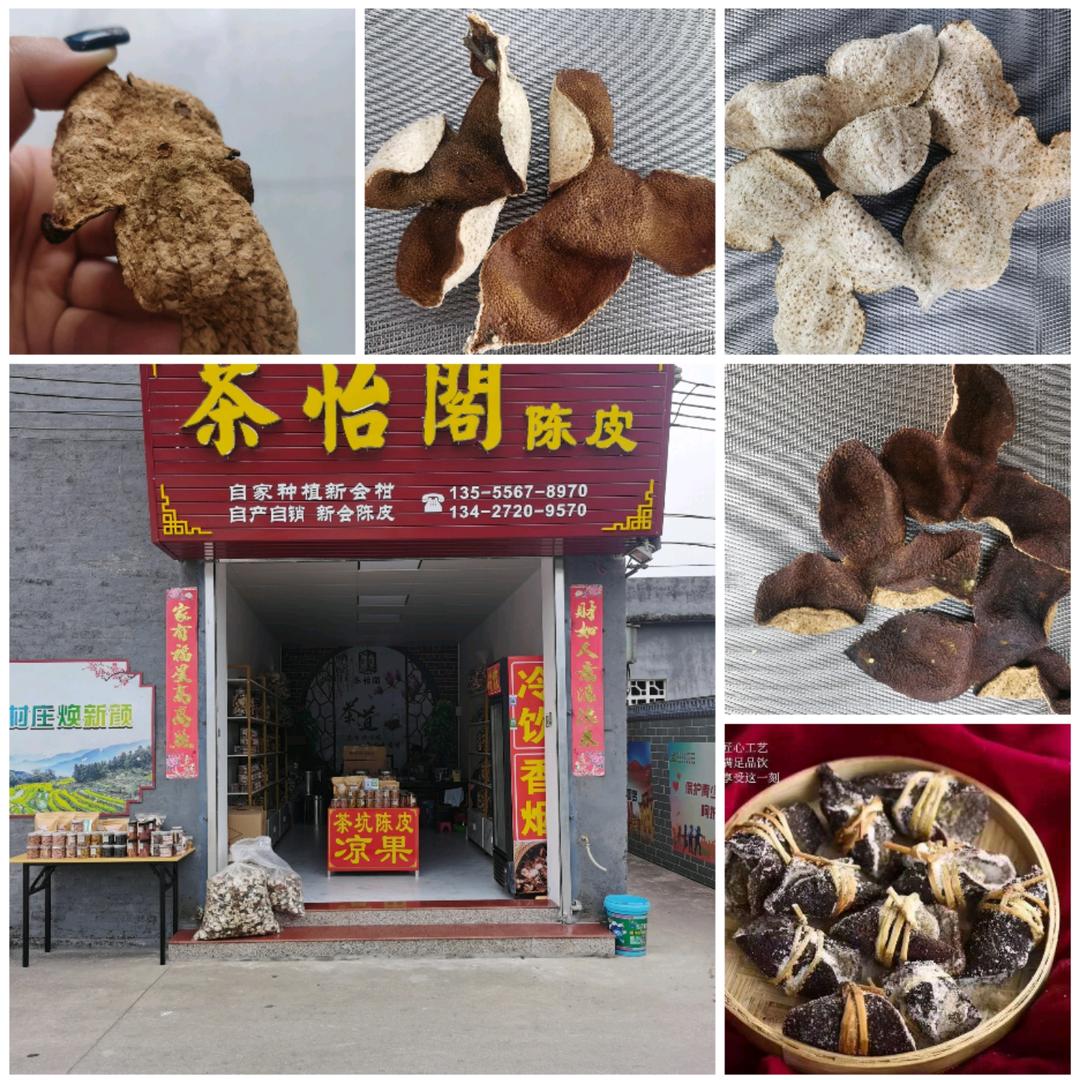 无价宝