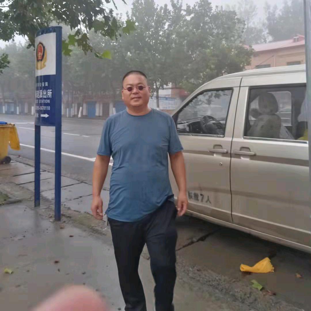 伟哥，一切随缘吧