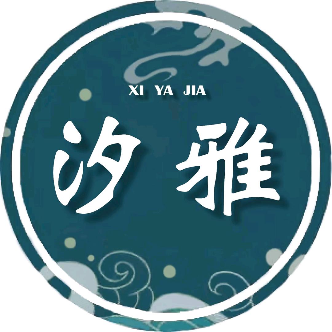 汐雅家樱花玛瑙世家