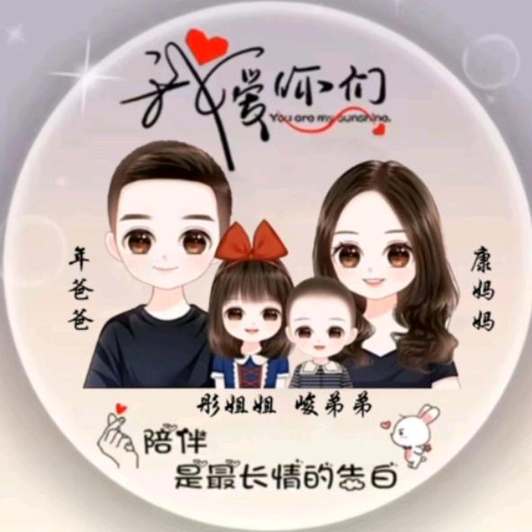 05年老兵~（专业贴砖）