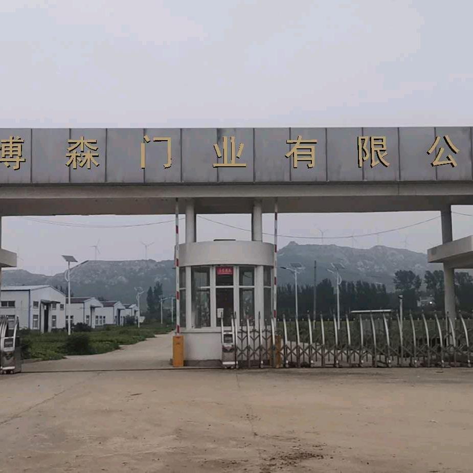 裕博森定制家具