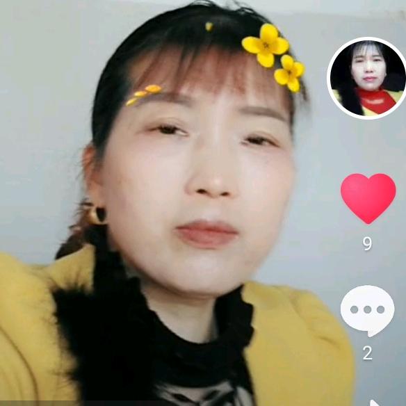 松之华