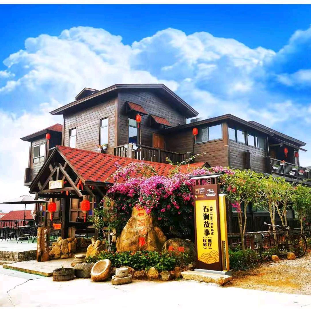 石涧故事民宿（美食/房车/露营谷）