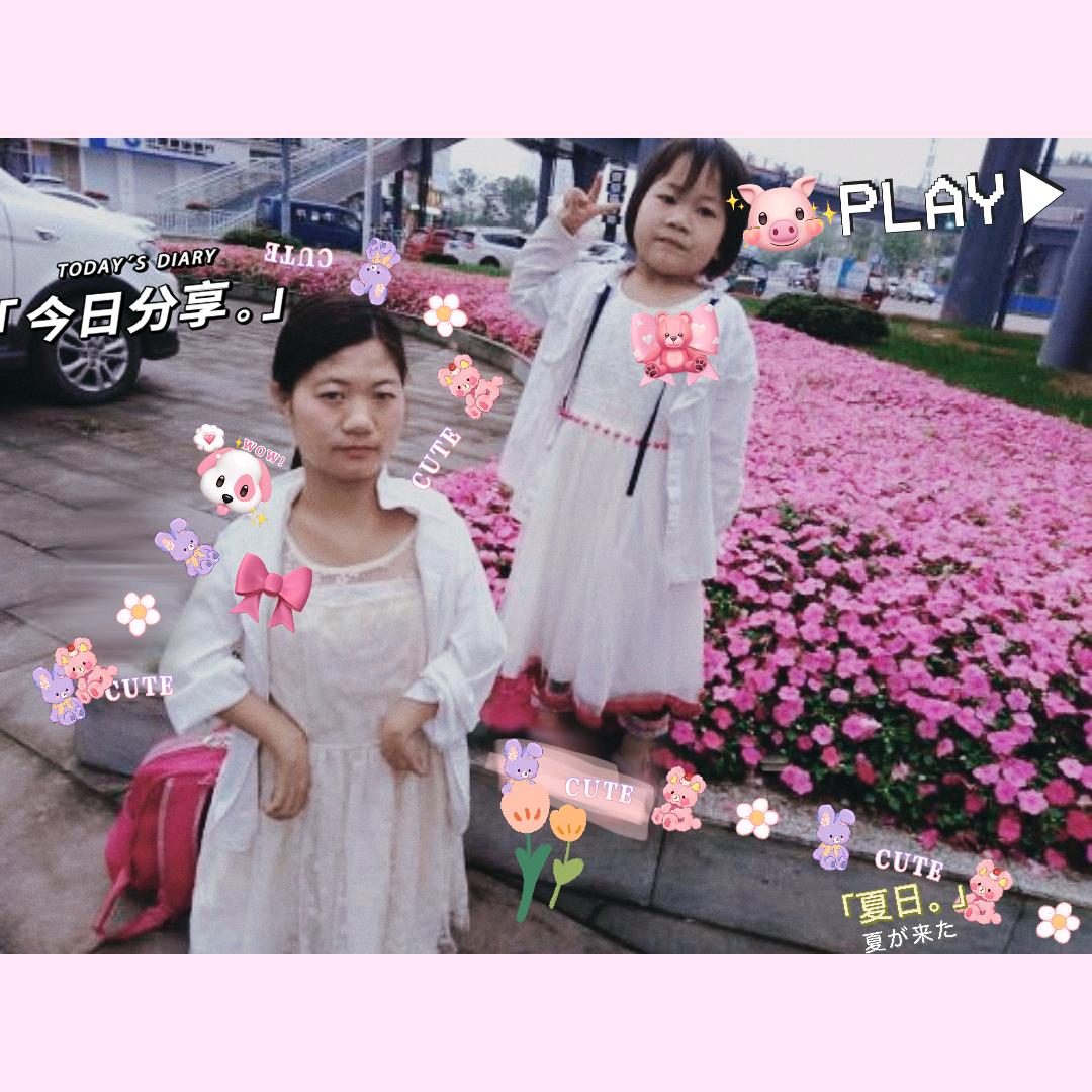 坚强面对