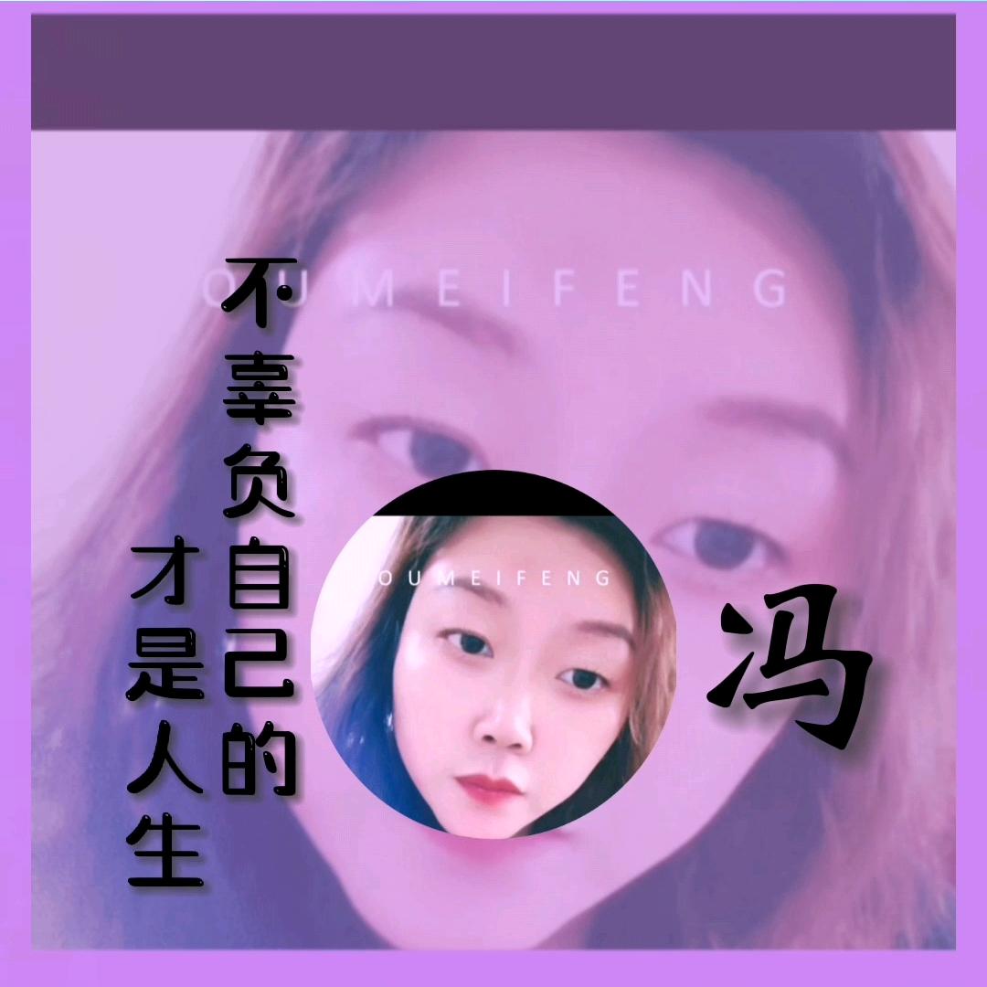 💕ღ᭄冯蜜莉子茶 🕊꧔ꦿ᭄💞