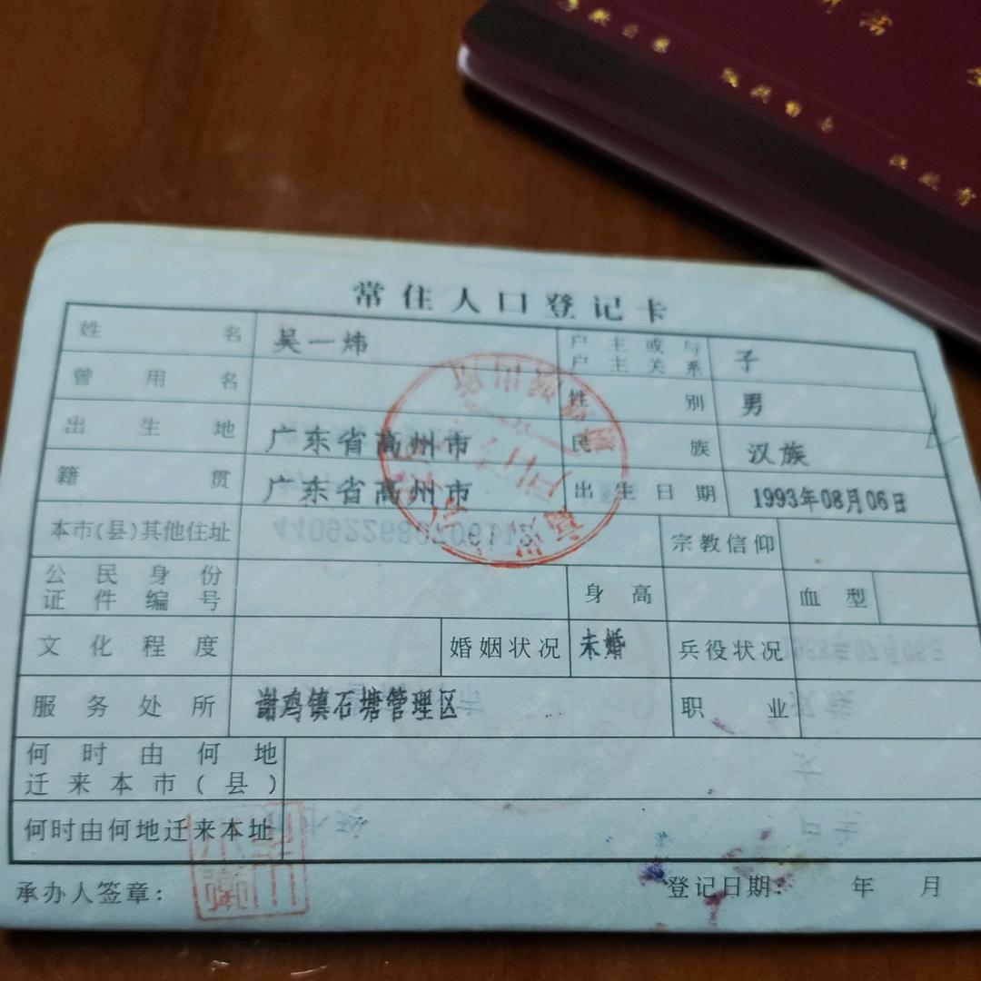用户2249925800459