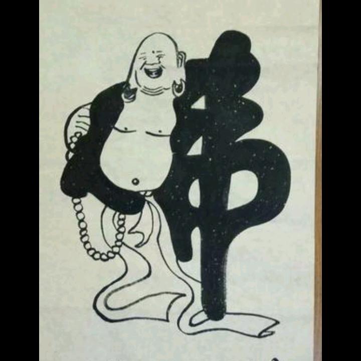 黑夜无论怎样悠长，白天总会到来。