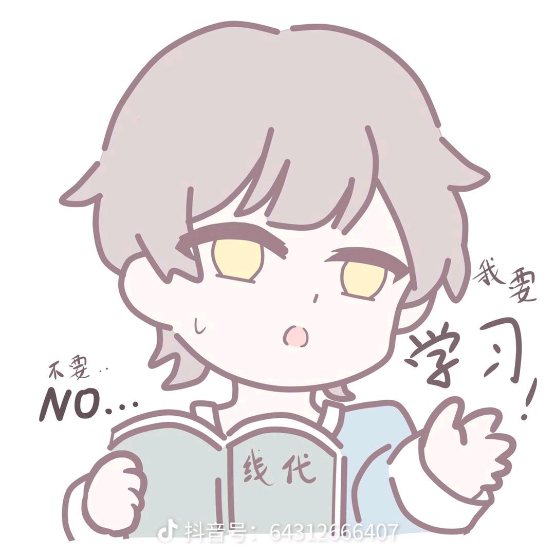 若初