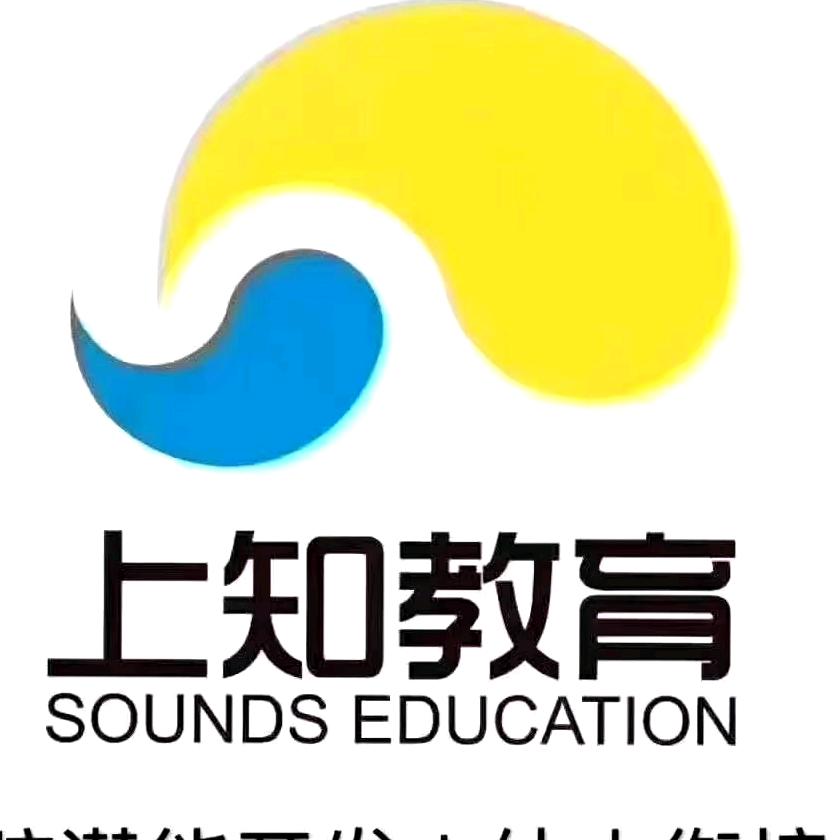 聊城上知教育小米老师