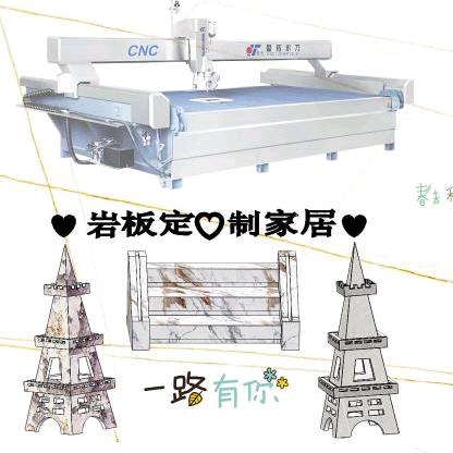 盈拓水刀岩板玻璃水刀设备教学