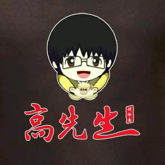 高先生*蒙古族