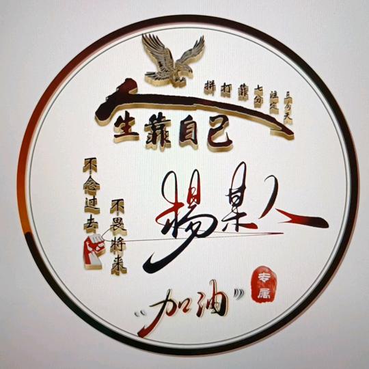 ও🕊喜气杨杨꧔ꦿ࿐้