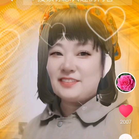 祝自己每天都开心