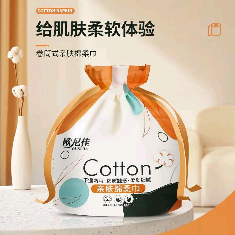 欧尼佳洗脸巾