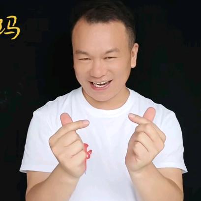 卢鑫手舞🍏（免费一对一）