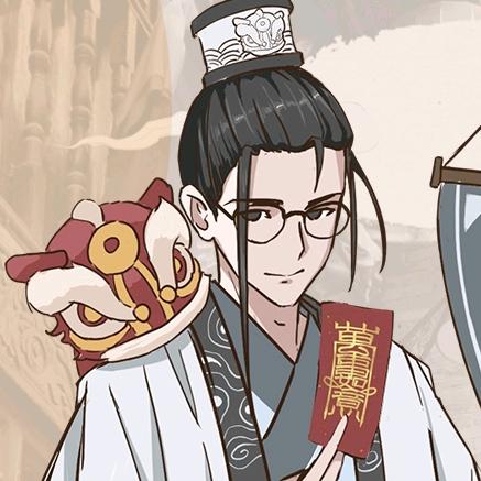 为了狮子头