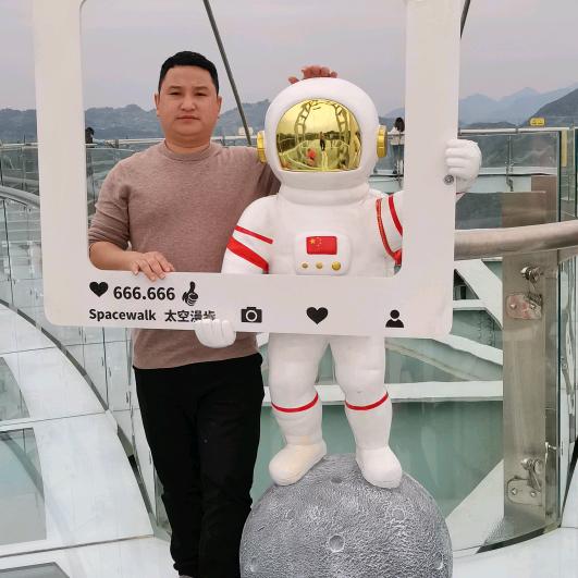 清泉