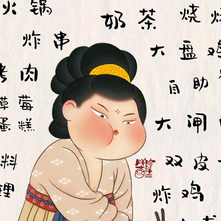提提拉米苏